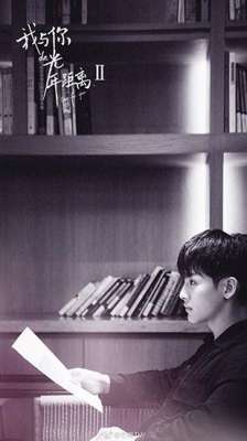 时间使者(《光年2》王以纶化身时间使者演绎千年之恋)