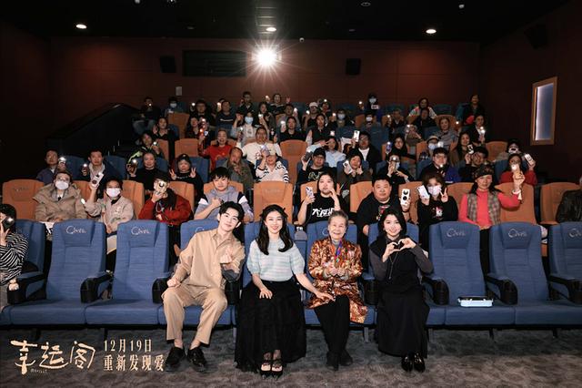 电影《幸运阁》19日公映，娓娓道来澳门岁月变迁