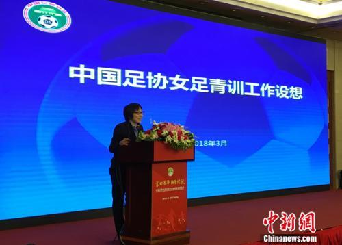 中国女足欲从青训环节发力 能否重现“铿锵玫瑰”？