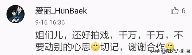 520已有三位明星官宣喜讯，王彦霖夫妻最甜，两女星男友身份成谜