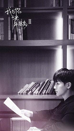 《光年2》王以纶化身时间使者演绎千年之恋