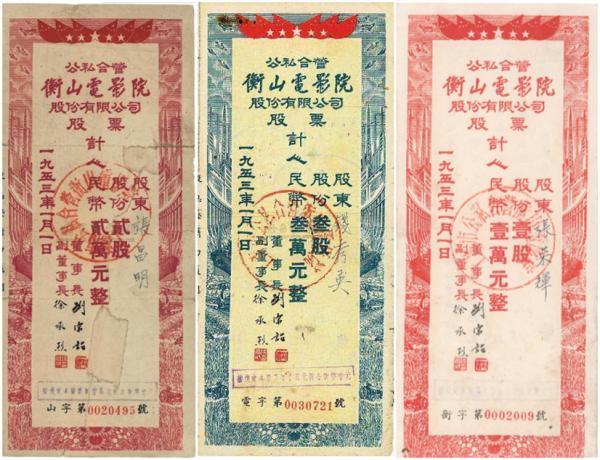 新中国诞生后上海新建的首家影院，是否留下过你的回忆？