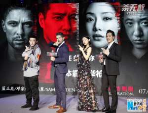 蓝正龙演的电影(《杀无赦》邓家佳蓝正龙默契配合现场共舞)