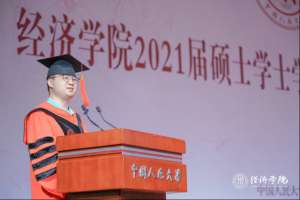 李勇老师(毕业致辞丨李勇：你的核心竞争力是破除内卷的有力武器)