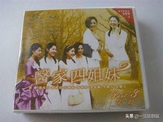 黄秀贞现状成迷 孪生姐妹搭档安在旭走红 却亲手毁掉自己演艺生涯