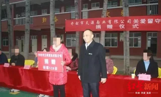 奸淫25名初中生的赵志勇被执行死刑 其创建的企业资产上亿