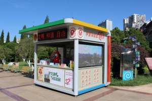 九有(麒麟：“九有”标准 打造示范志愿服务站)