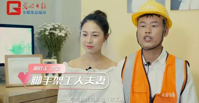 这七对小两口，团聚了