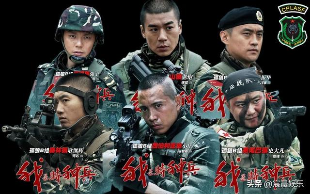 推荐超帅的五部经典特种兵电视剧，你看过吗？