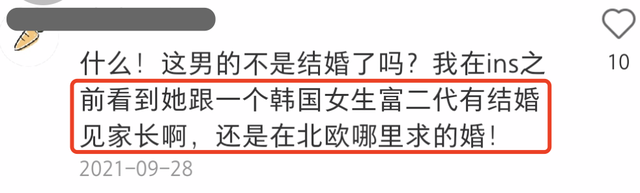 孟子义约会男嘉宾官宣恋情，王厚杰大方晒合影，女友颜值气质出众