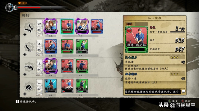 《如龙：维新 极》游民评测8.6分 维新志士桐生一马，参上！