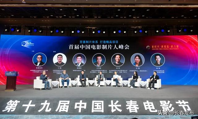 “电影城”的荣光与奋进生生不息