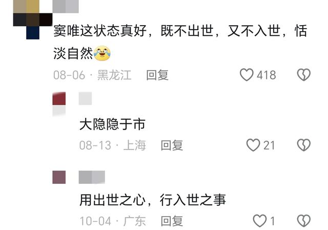 窦唯现状曝光：隐居阿那亚，秃顶头发花白索性剃光头，偶尔会演出