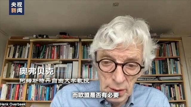 世界周刊丨窃听风云