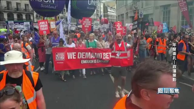 2024年度面孔——政坛弃影｜凤凰聚焦