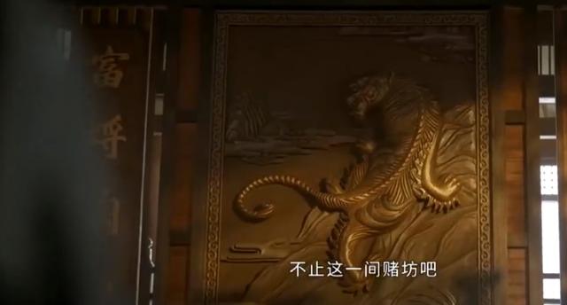 《掌心》第1-4集:杜梁贪腐,元少城绑架霓裳,逼问叶平安御史案