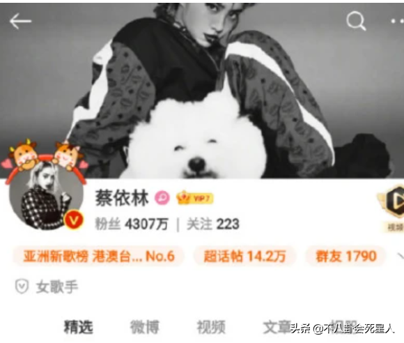 蔡依林成辱华品牌唯一代言人，高调晒宣传照，其行为令国人心酸