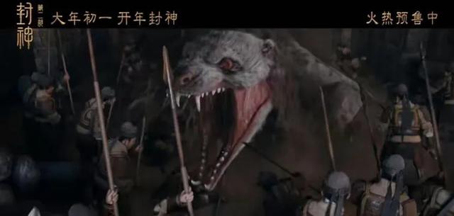 妲己容颜危机？纣王剖心换身，封神2尺度爆表！