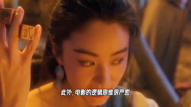 经典电影《东邪西毒》，梁朝伟、张国荣、林青霞、张学友等主演