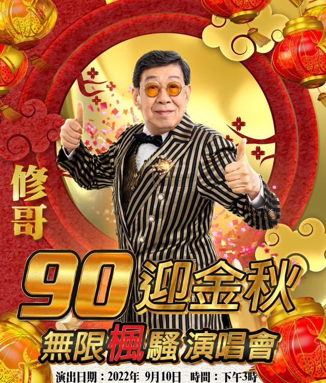 56岁林忆莲定居英国!消失三年陪伴女儿,性格变内敛不愿倾吐心事