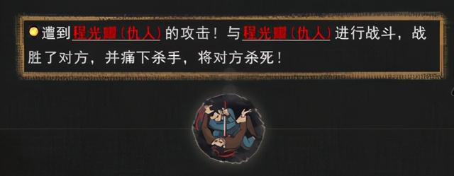 Steam国产游戏登顶畅销榜！跟美女姐姐双修，还给自己戴绿帽