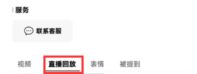 不是愚人节段子！微信真更新了，公众号头图变小，视频号直播有新玩法