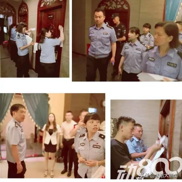 湖北警方清查娱乐场所，97名男女被抓！全程网上直播…