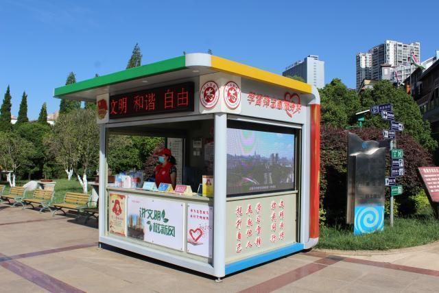 麒麟：“九有”标准 打造示范志愿服务站