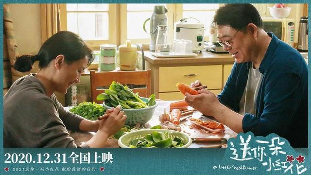 《送你一朵小红花》全员演技爆棚，易烊千玺戳人泪点