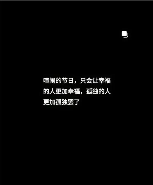 过年的惆怅——也许我们不配拥有家的温暖