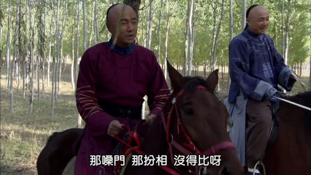 想当年丨《李卫当官》：不只是戏说