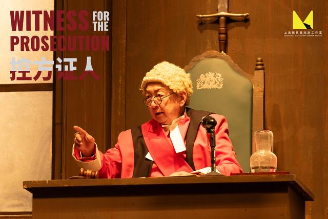 吕凉、宋忆宁、许承先邀你“陪审”，探究《控方证人》的秘密