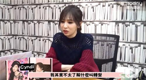 王心凌还会翻红吗？