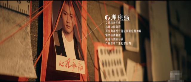 《心灵法医》首播！画面案件太真实被赞，聂远宋轶演技在线