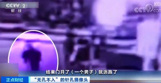 “你的模样,正在外国色情网站上直播!”1600多名酒店房客被偷拍,央视曝光触目惊心