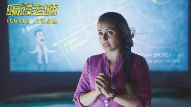 为人师表有三个层次,《嗝嗝老师》你部片子你得了解