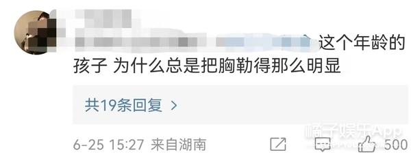 还记得《爸爸去哪儿》里的黄多多吗？她又有争议啦？