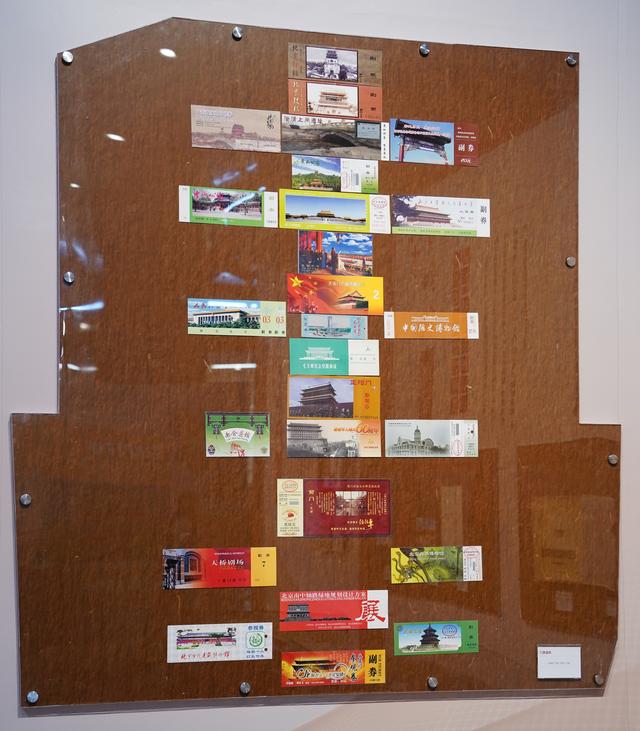 “中轴线”一词最早在哪出现？北京中轴线专题文献展还有哪些看点？