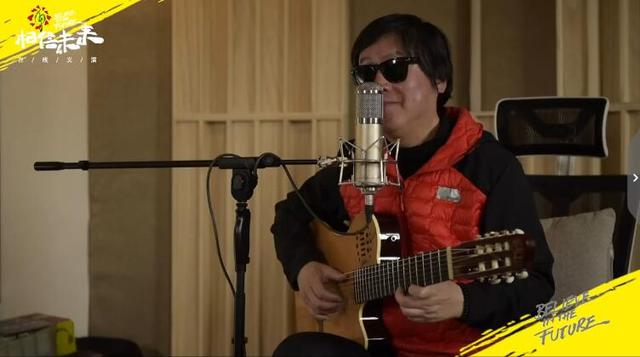 高晓松“相信未来”的20天：不虚此行，与有荣焉｜独家