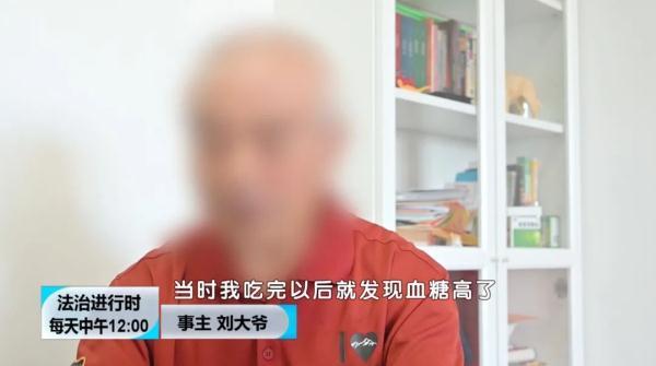 “上市公司”自称“百年药企”，兜售“降糖神药”，北京警方刑拘24人