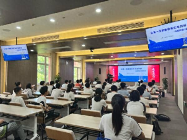 去“梦中情校”看一看 徐汇区420名高中生获得“做一天大学生”独特体验