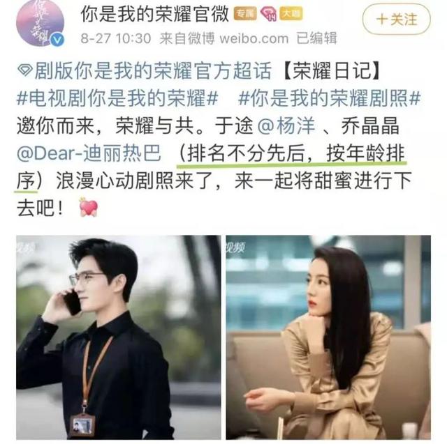 《欢颜》番位引争议，网友做阅读理解：董子健张译谁是主演？