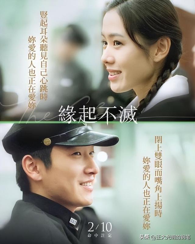 哭成泪人!10部绝对不能错过的韩国爱情电影-感动你到心碎!