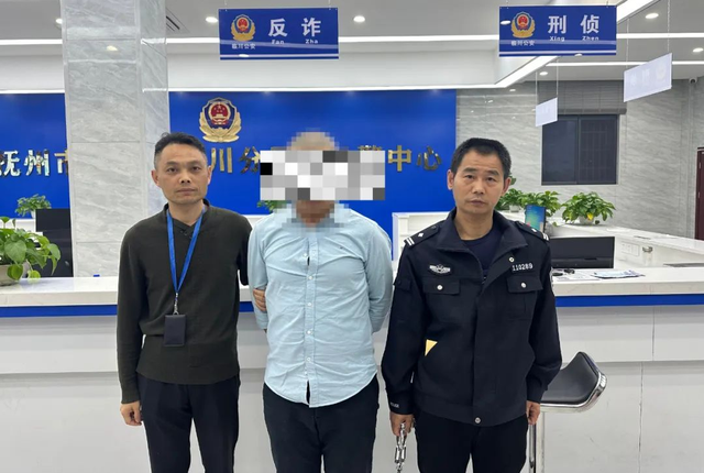 录像厅血案，凶手潜逃31年，落网！