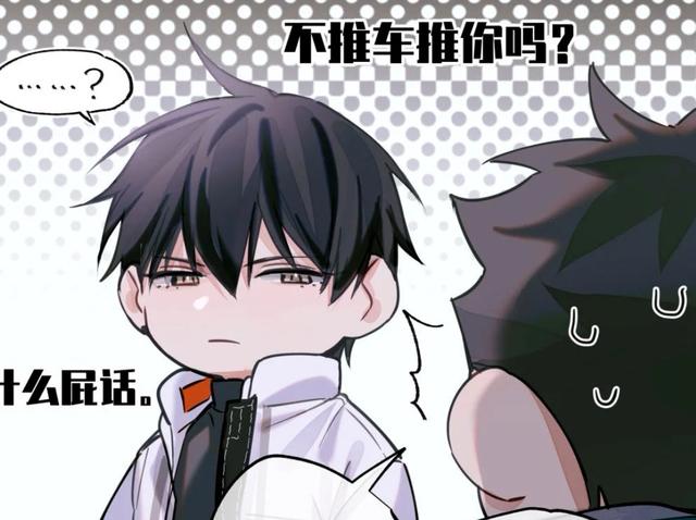 ​漫画Q版：《天官》呆萌，《破云》可爱，《撒野》把丞哥变丑了