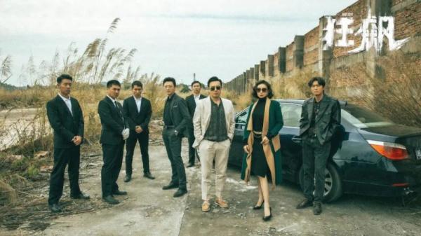 《狂飙》今晚迎来大结局!安欣、高启强原型都是谁?