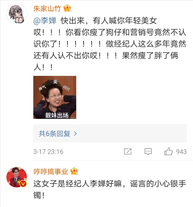 朱一龙隐婚生子？妻子疑似曝光