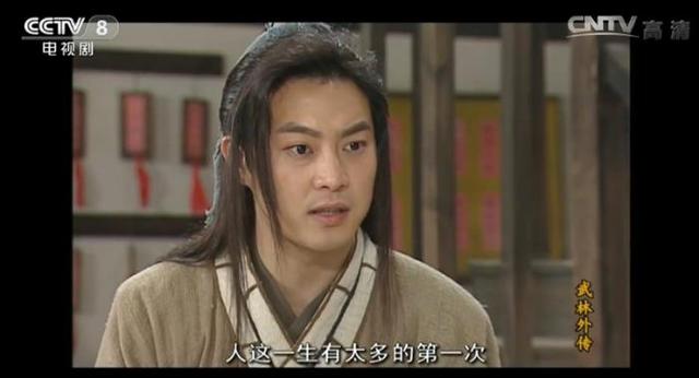 多年后再看《武林外传》,才懂这些人生哲理