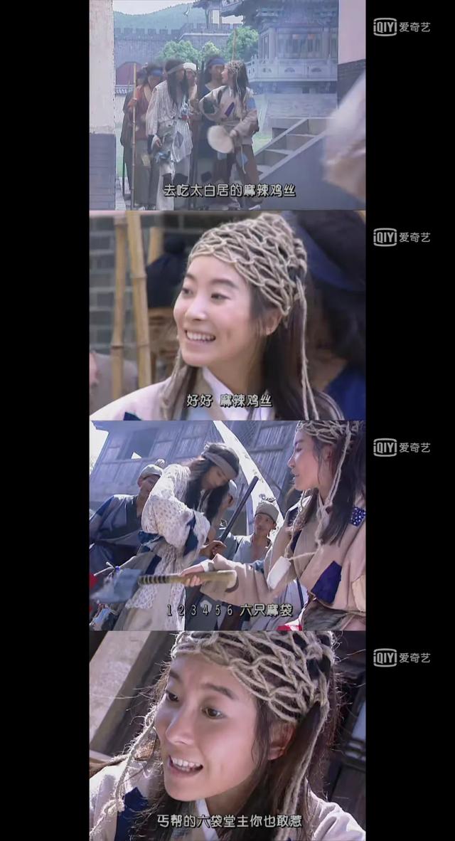 朱七七，江湖第一白富美，刁蛮活泼，善良侠义，沈浪最爱的姑娘