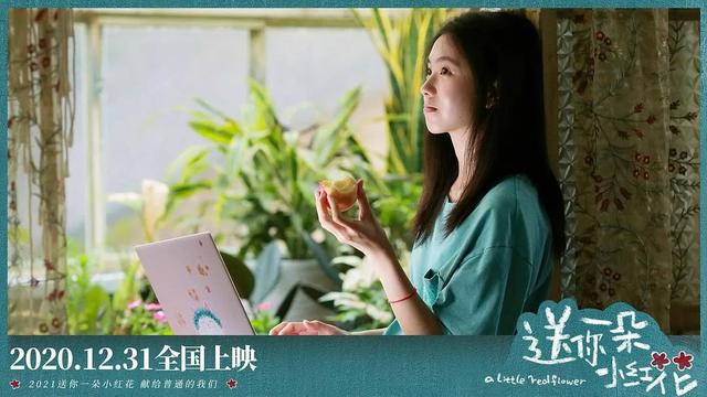 《送你一朵小红花》全员演技爆棚，易烊千玺戳人泪点